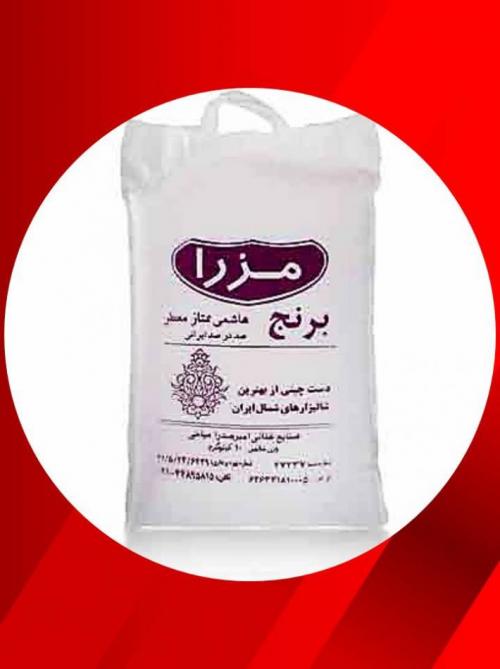 قیمت برنج ایرانی امروز 1402 Iranian Rice Price